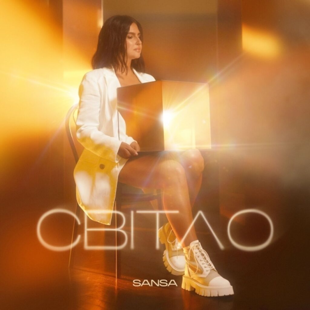 Співачка SANSA презентує другу україномовну пісню “Світло”