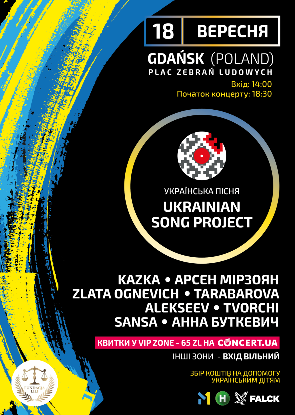 Благодійний проєкт «Українська пісня / Ukrainian Song Project – 2022» відбудеться у Польщі