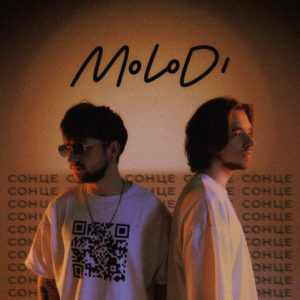 Нове ім’я у музичному бізнесі – гурт “MOLODI” про челендж для слухачів в соцмережах та прем‘єру пісні «Сонце»