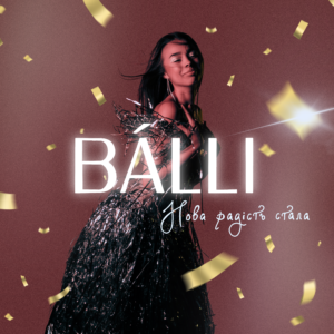 BÀLLI представляє ЕР “Нова радість стала”