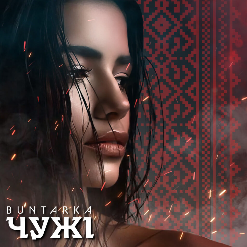Ні краплі страху: BUNTARKA випустила трек про українську хоробрість