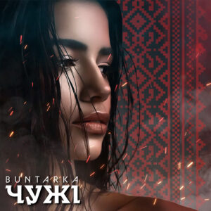 Ні краплі страху: BUNTARKA випустила трек про українську хоробрість