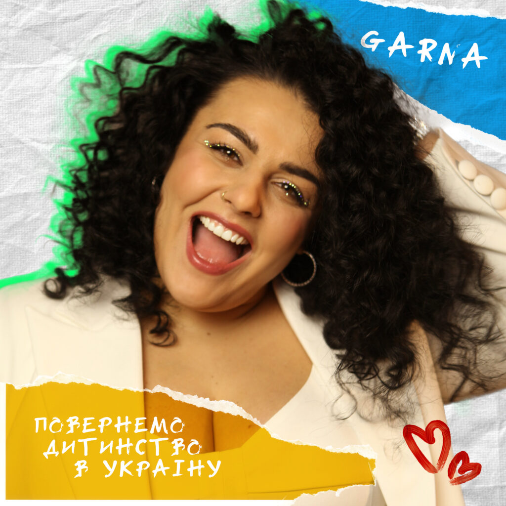 GARNA вирушила у великий рекордний тур країнами Європи