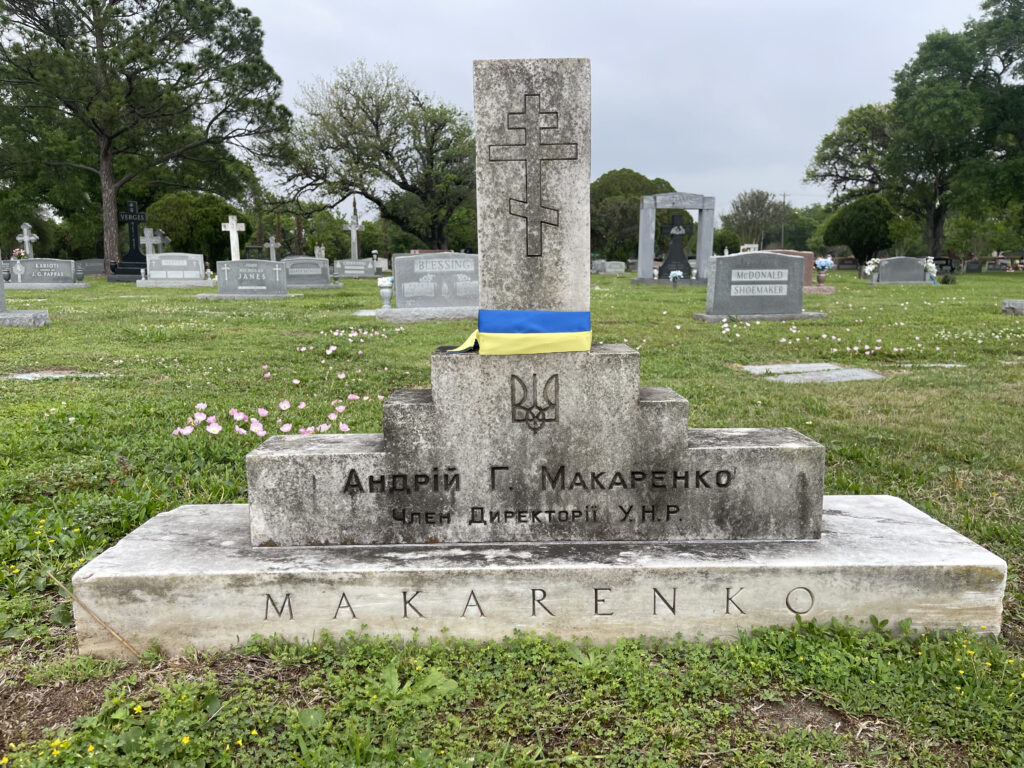 KOZAK SIROMAHA: вшанував пам‘ять  єдиного засновника УНР, що похований у США та дав благодійний концерт у підтримку ЗСУ