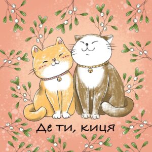 Indie-музична прем'єра з щіпкою гумору: Artus Pi презентував нову енергійну пісню