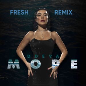 DDEVA — «Море» (Hali REMIX): кращі вайби 80-х, які завоюють чарти