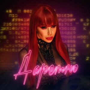 Таку СолоХу ви ще не чули!