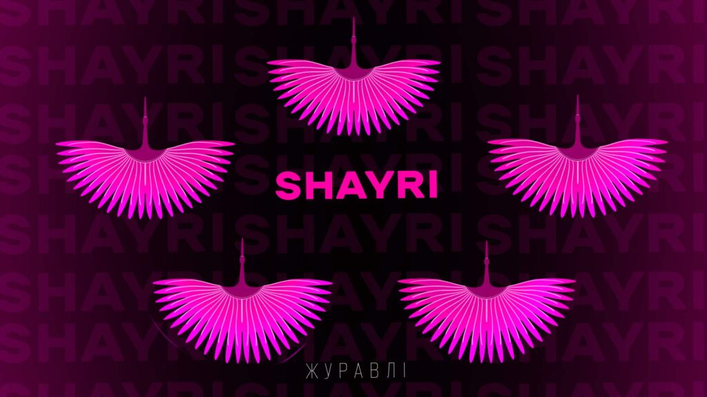 Хто випустив своїх журавлів у ніч на Івана Купала?