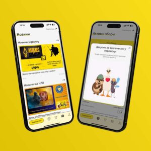 “Народний Ленд-Ліз” - новий застосунок, який збирає мільйони для ЗСУ