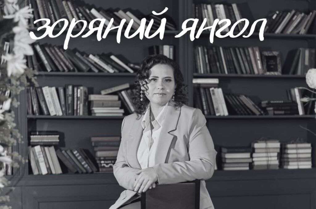 Слова, що стали піснею: історія створення нового сингла «Повертайся» від Зоряного Янгола