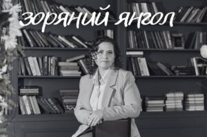 Слова, що стали піснею: історія створення нового сингла «Повертайся» від Зоряного Янгола