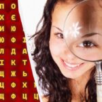 Де слово «малина»: на пошук відповіді в головоломці у вас є 8 секунд