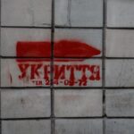 Повітряна тривога оголошена на більшій частині території України