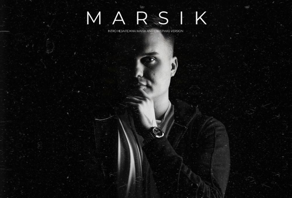 MARSIK зустрічає зиму прем’єрою пісні «Незалежна мала» та її святкової версії