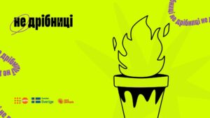 Проєкт психологічної підтримки підлітків «Не дрібниці» розширює мережу партнерств