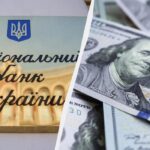 Долар продовжує падіння: НБУ визначив офіційний курс валют на 29 січня