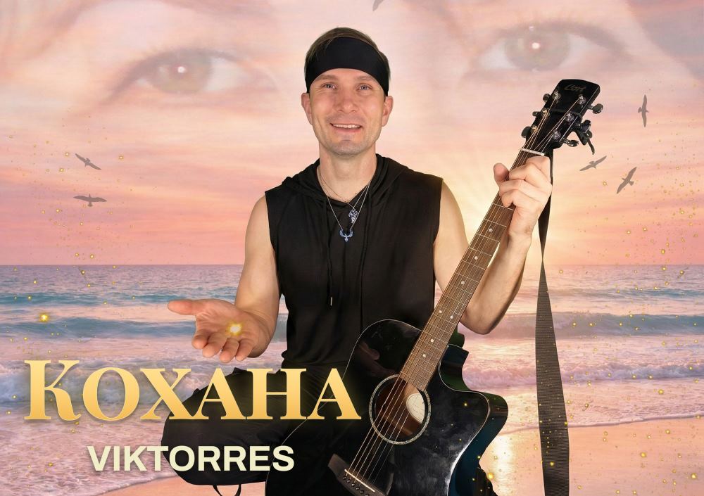 Viktorres презентує «Кохана» - емоційну інді-рок історію про любов