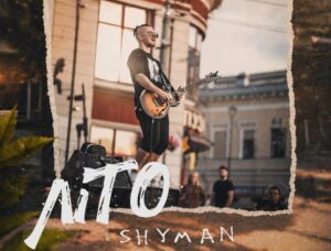 SHYMAN презентує «ЛІТО» - сингл, який задає настрій сезону 2026