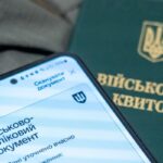 Хто втрачає бронь від мобілізації з 1 липня: кого торкнуться нові правила
