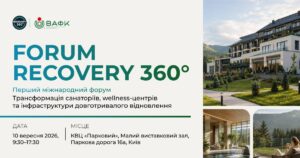 Recovery 360°: у Києві обговорять трансформацію реабілітаційної та wellness-інфраструктури України