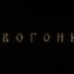 Повернення VIKËLLE: артистка випустила «Вогонь» і створила AI-мінісеріал як продовження треку