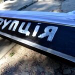 КМІС: 72% українців вважають, що за час вторгнення РФ рівень корупції в Україні зріс