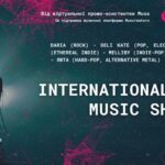 Від Києва до Лондона: International Women’s Music Showcase відкриває нові можливості для українських артисток